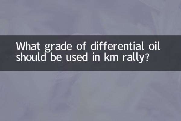 ¿Qué grado de aceite diferencial se debe utilizar en km rally?