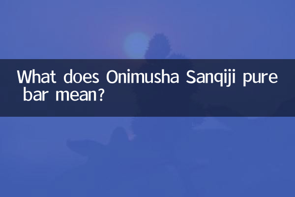 O que significa barra pura Onimusha Sanqiji?