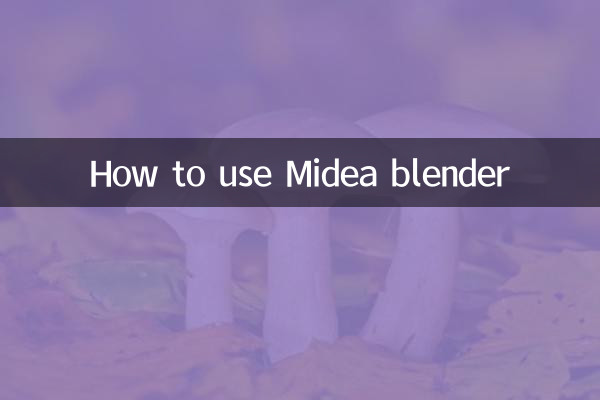 Как пользоваться блендером Midea