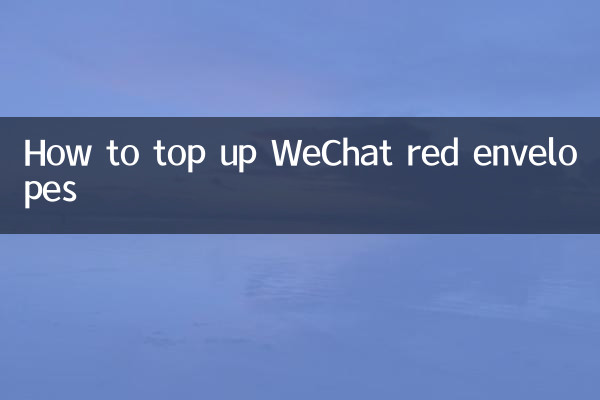 Come ricaricare le buste rosse di WeChat