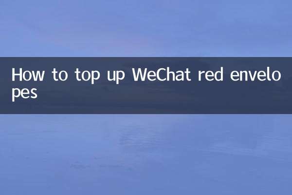 Come ricaricare le buste rosse di WeChat