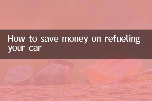 Come risparmiare sul rifornimento della tua auto