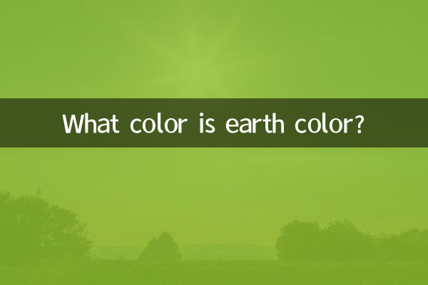 Welche Farbe hat die Farbe der Erde?