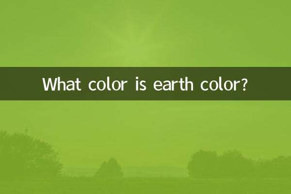 Welche Farbe hat die Farbe der Erde?