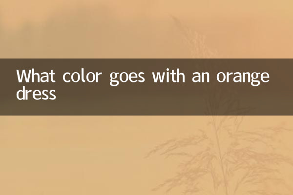 What color goes with an orange dress