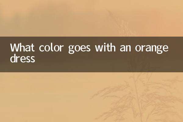What color goes with an orange dress