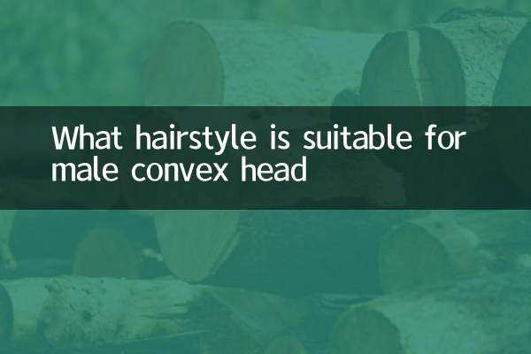 What hairstyle is suitable for male convex head