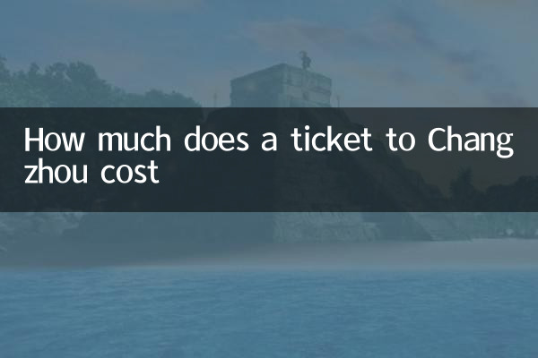 How much does a ticket to Changzhou cost