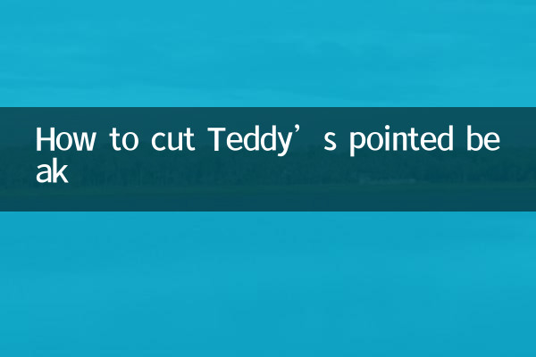 Comment couper le bec pointu de Teddy