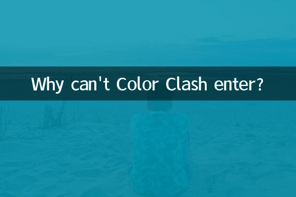 ¿Por qué no puede entrar Color Clash?