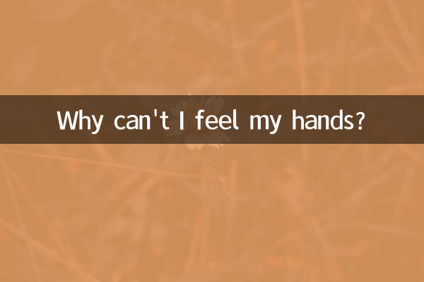 ¿Por qué no puedo sentir mis manos?