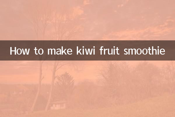Cómo hacer batido de kiwi