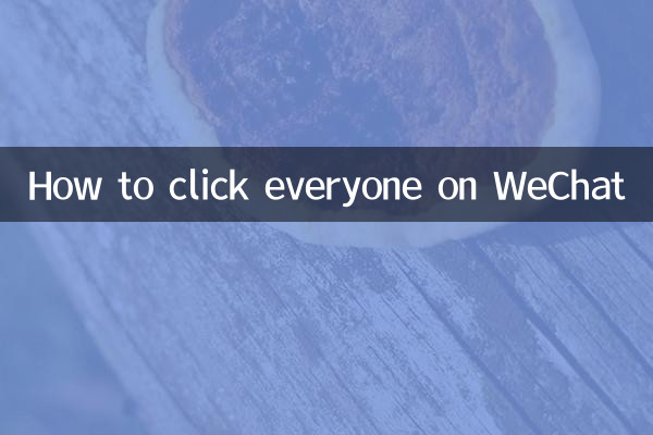 Como clicar em todos no WeChat
