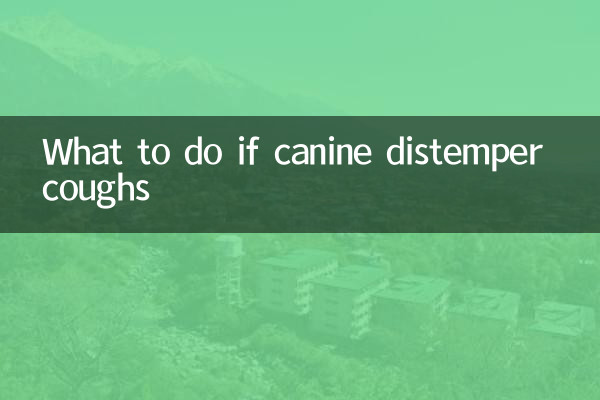 O que fazer se a cinomose canina tossir