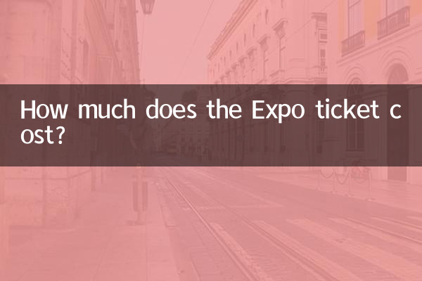 एक्सपो टिकट की कीमत कितनी है?