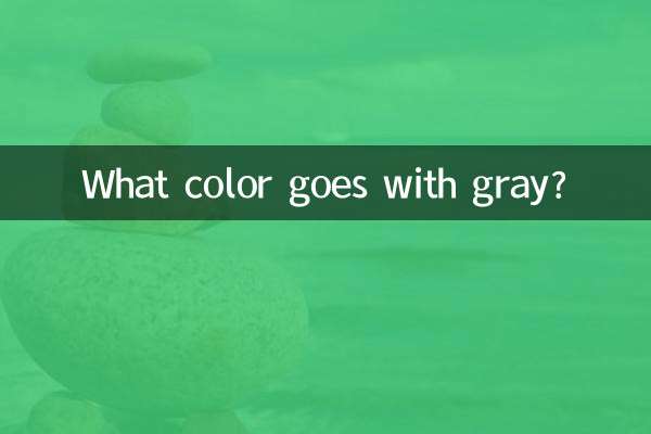 کون سا رنگ بھوری رنگ کے ساتھ جاتا ہے؟