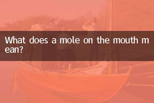 What does a mole on the mouth mean?