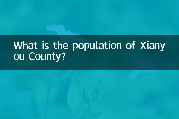 ژیانو کاؤنٹی کی آبادی کیا ہے؟