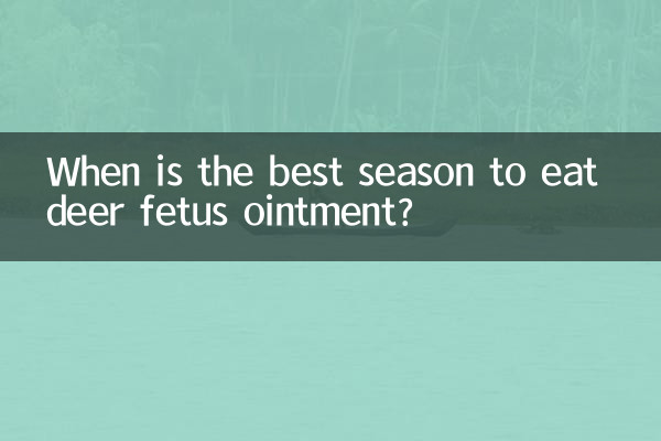¿Cuándo es la mejor temporada para comer ungüento de feto de venado?