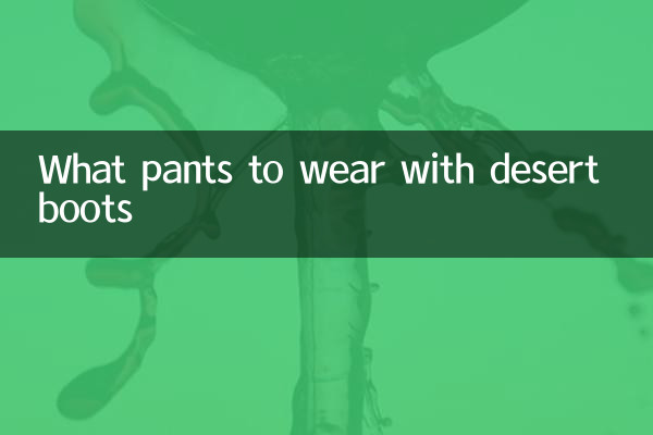 Welche Hose trägt man zu Wüstenstiefeln?