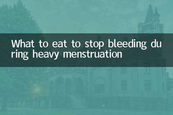ভারী মাসিকের সময় রক্তপাত বন্ধ করতে কী খাবেন