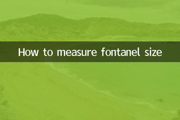 كيفية قياس حجم اليافوخ