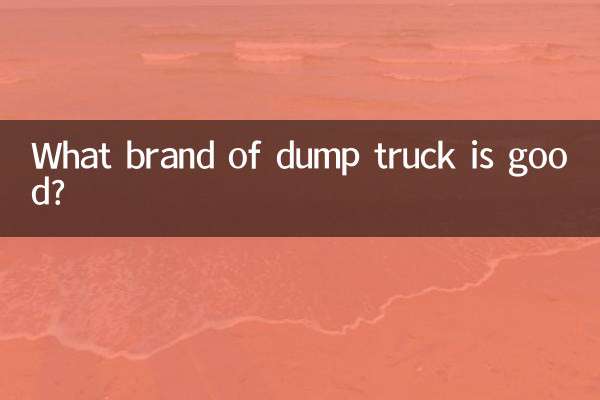 What brand of dump truck is good?
