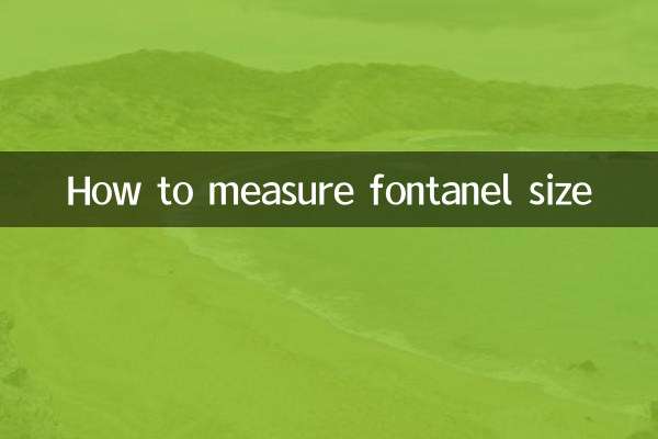 ফন্টানেলের আকার কীভাবে পরিমাপ করবেন
