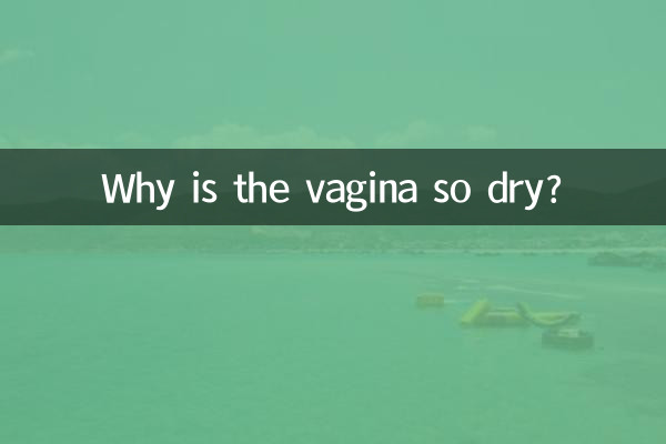 Почему во влагалище так сухо?