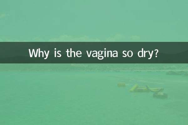 Почему во влагалище так сухо?