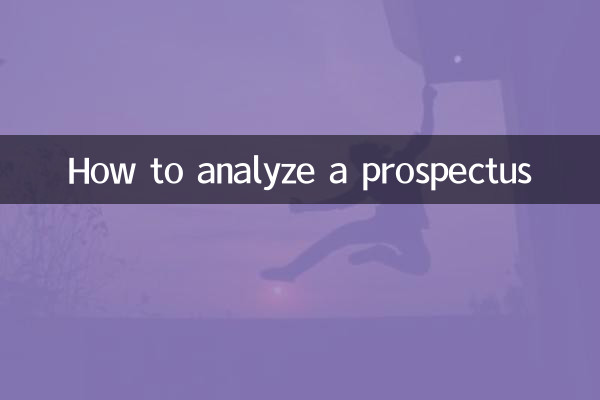 কিভাবে একটি প্রসপেক্টাস বিশ্লেষণ করতে হয়