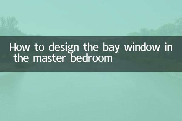 ماسٹر بیڈروم میں خلیج ونڈو کو کس طرح ڈیزائن کریں