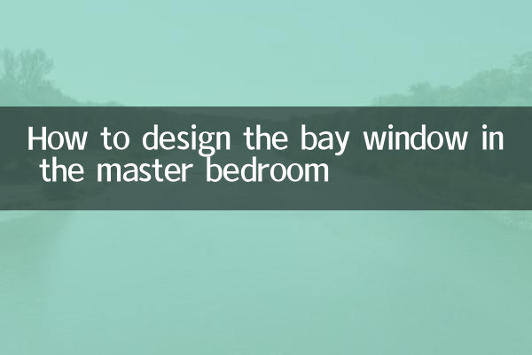 ماسٹر بیڈروم میں خلیج ونڈو کو کس طرح ڈیزائن کریں