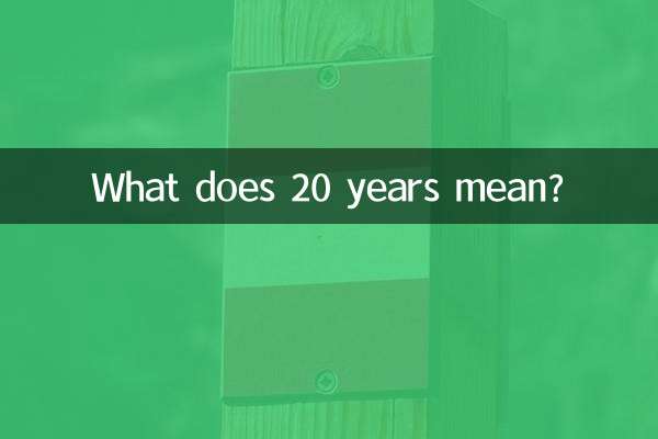 What does 20 years mean?