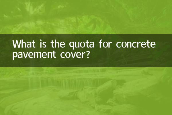 What is the quota for concrete pavement cover?
