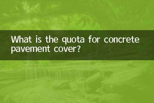What is the quota for concrete pavement cover?