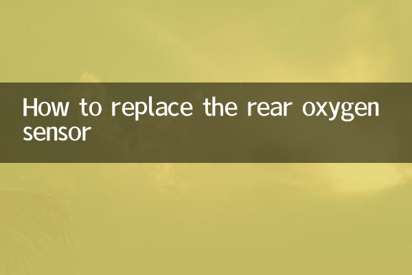 Как заменить задний кислородный датчик