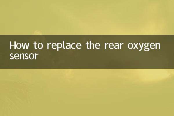 Как заменить задний кислородный датчик