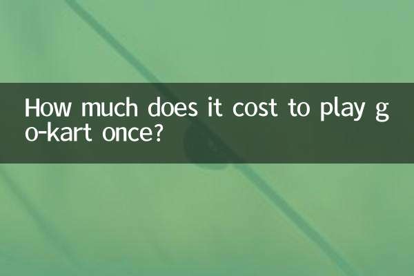 Quanto custa jogar kart uma vez?