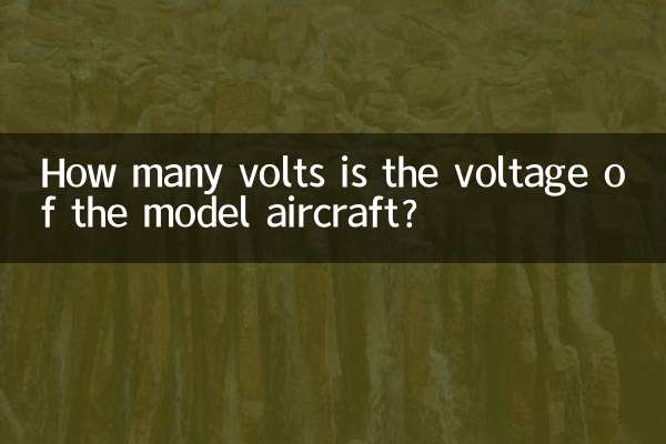 Quantos volts é a voltagem do modelo?