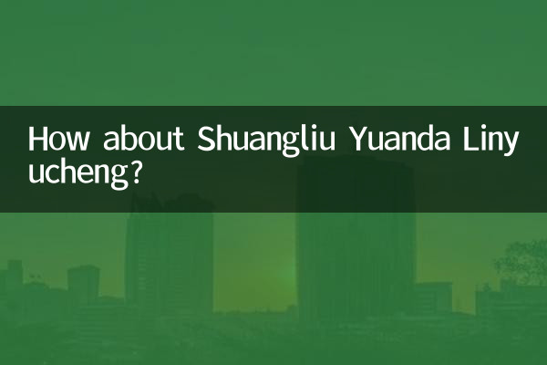 ¿Qué tal Shuangliu Yuanda Linyucheng?