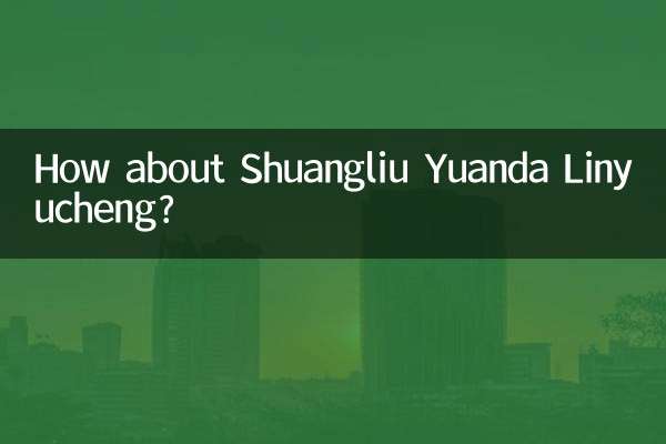 ¿Qué tal Shuangliu Yuanda Linyucheng?