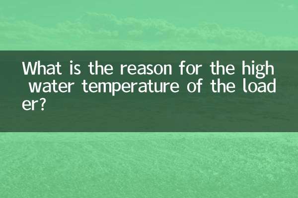 What is the reason for the high water temperature of the loader?