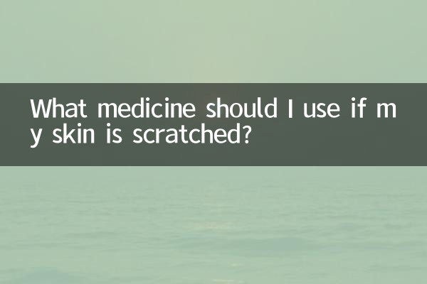 در صورت خراشیدگی پوست از چه دارویی استفاده کنم؟