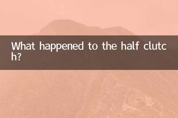 ماذا حدث لنصف القابض؟