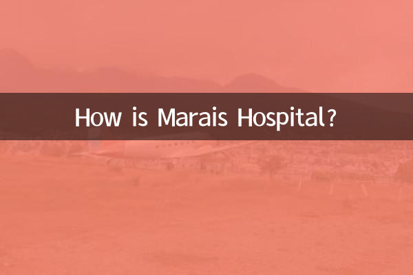 How is Marais Hospital?