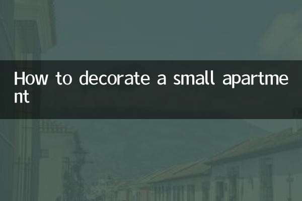 एक छोटे से अपार्टमेंट को कैसे सजाएं?