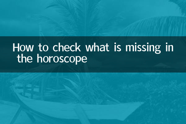 How to check what is missing in the horoscope