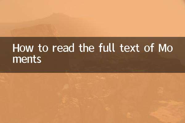 Como ler o texto completo de Moments