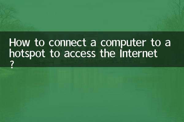 Come connettere un computer a un hotspot per accedere a Internet?